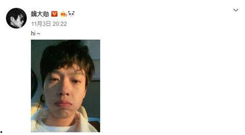 吃瓜小杨杨,揭秘娱乐圈幕后故事