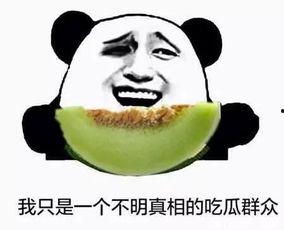 抢着当爹吃瓜,一场啼笑皆非的亲子争夺战