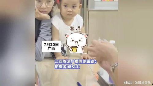 萌娃动态吃瓜,萌态十足，网友直呼可爱爆表！