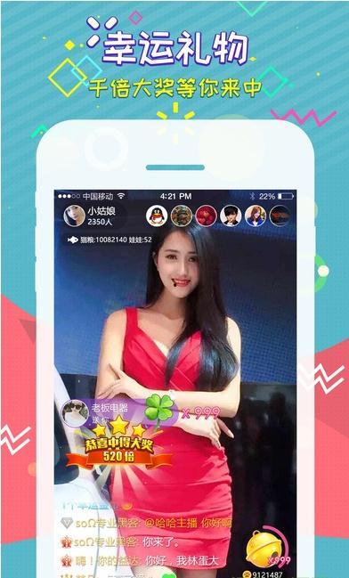 吃瓜本呱直播,揭秘网红背后的真实生活