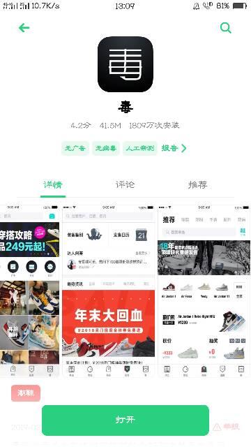 吃瓜软件可靠吗,可靠性分析及真实评价